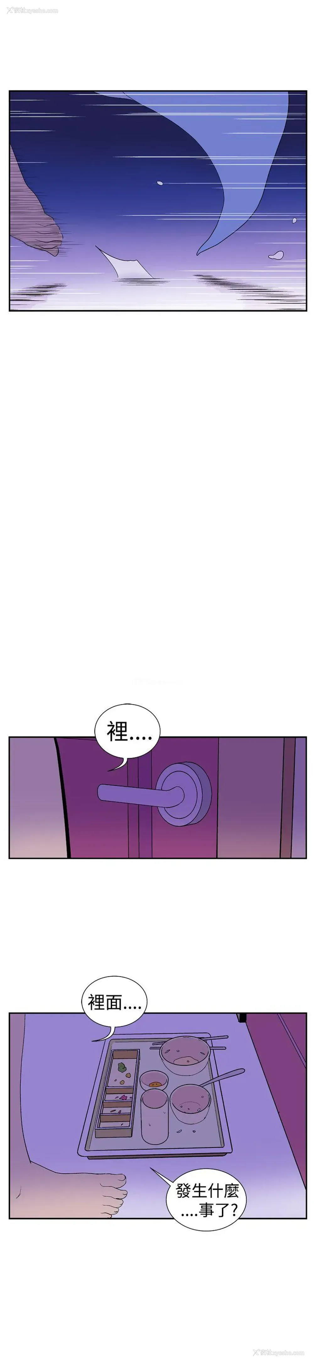 2P - 她的秘密空间