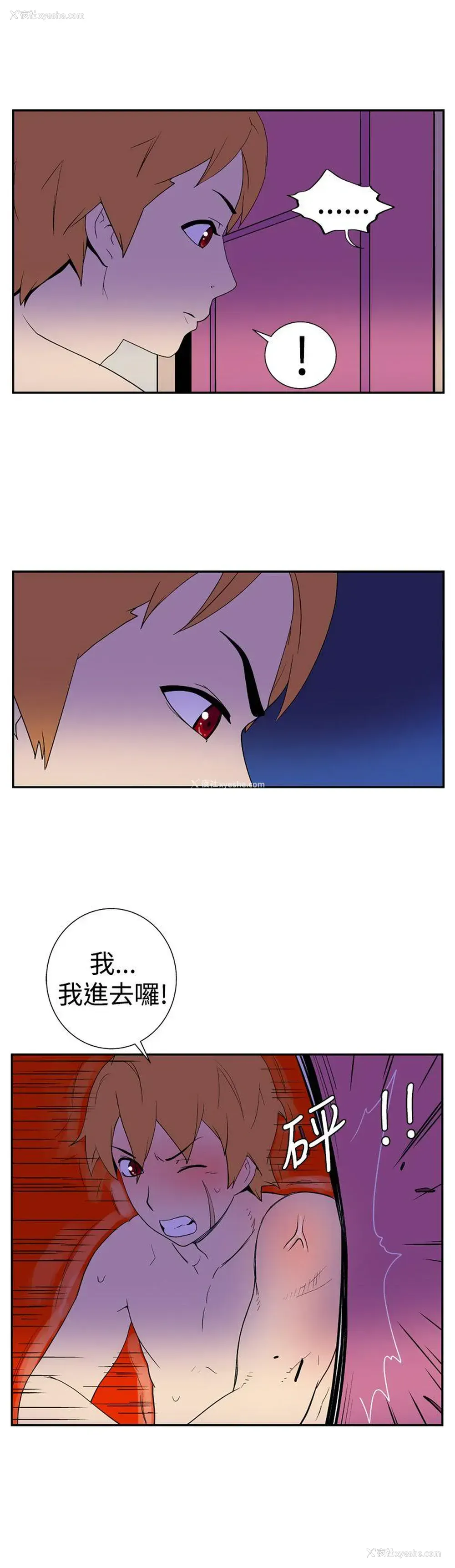 5P - 她的秘密空间