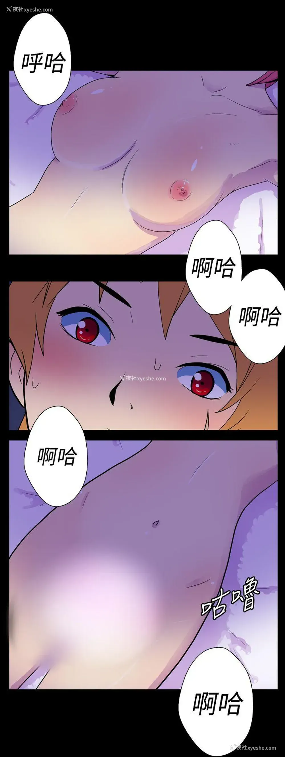 2P - 她的秘密空间