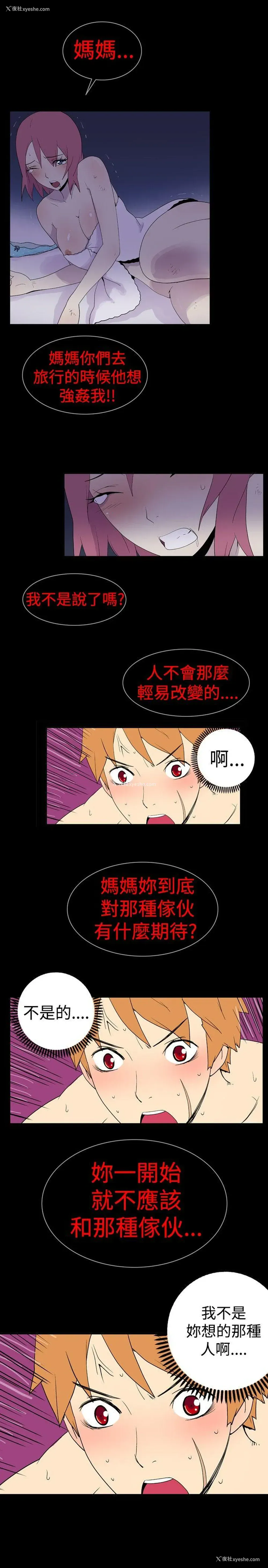 10P - 她的秘密空间