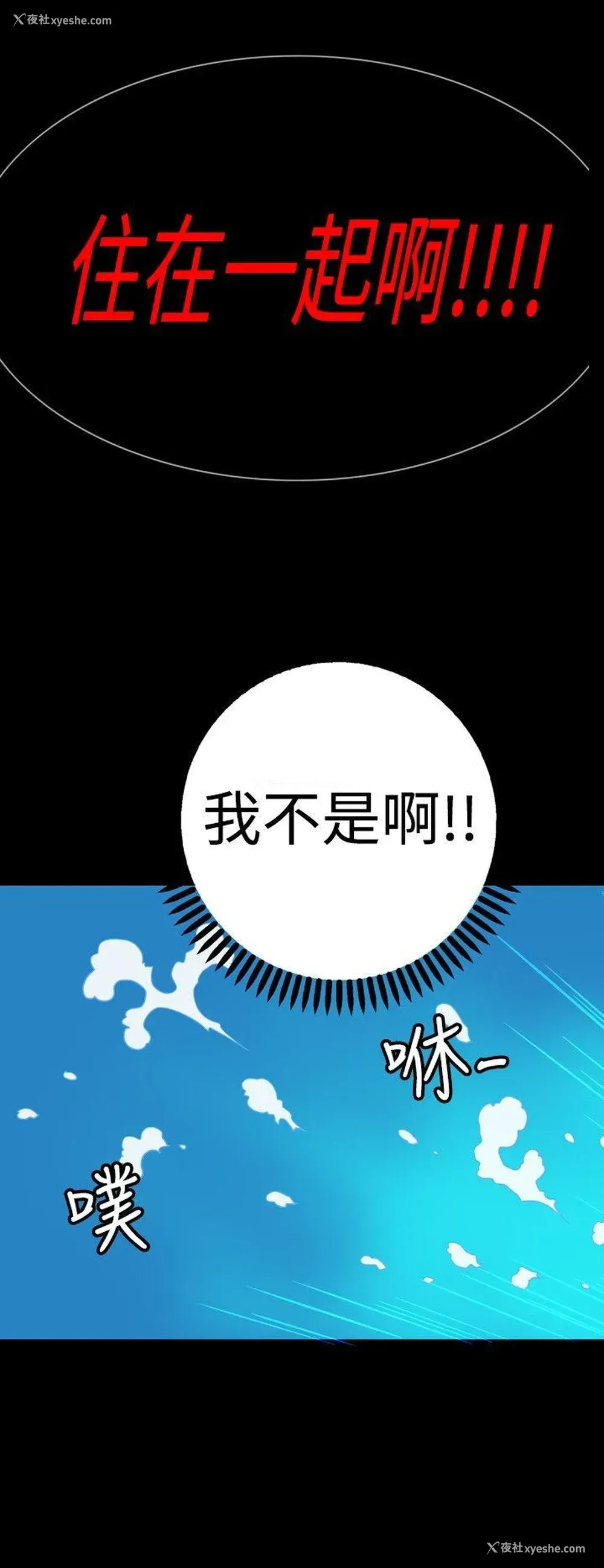 11P - 她的秘密空间