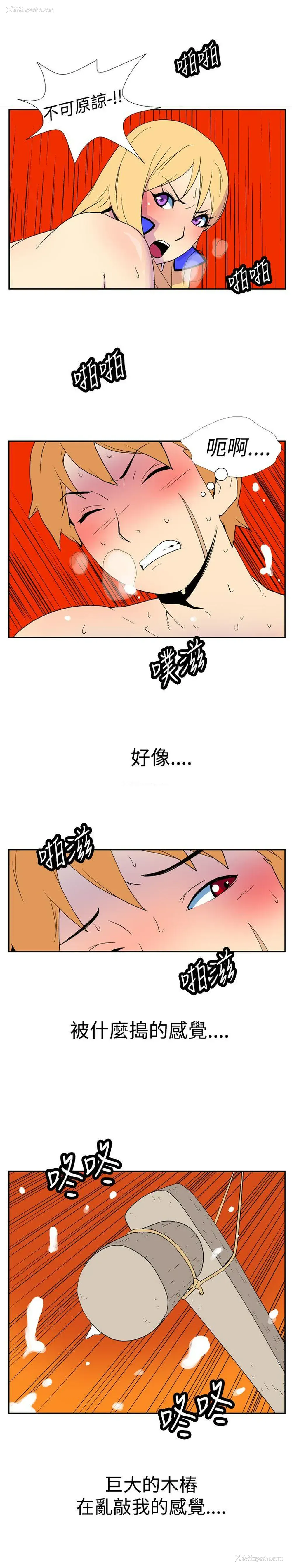 3P - 她的秘密空间