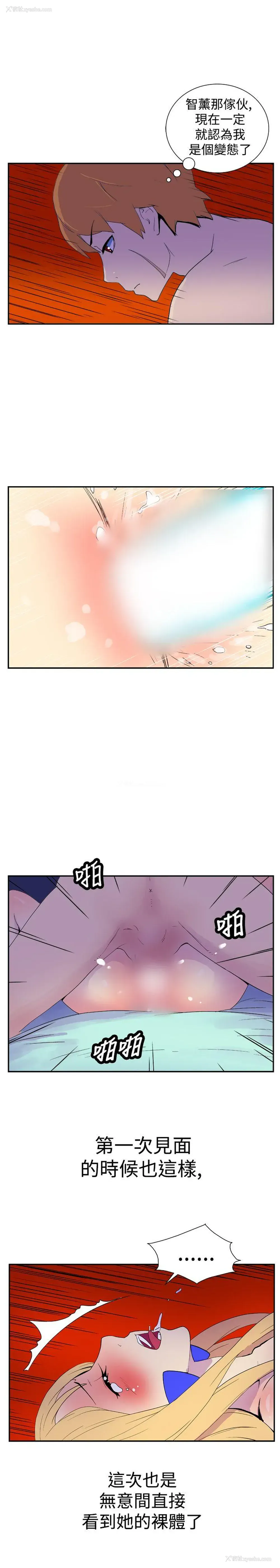 8P - 她的秘密空间