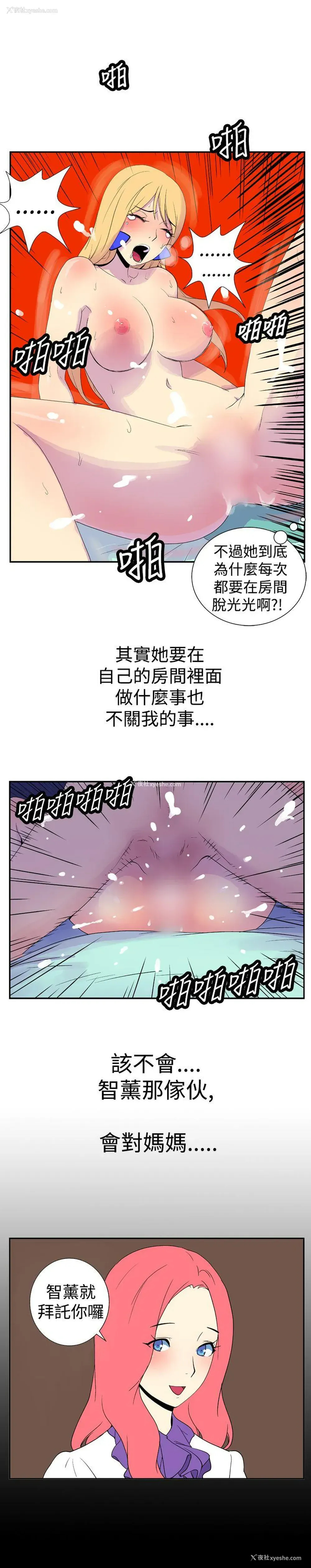 9P - 她的秘密空间