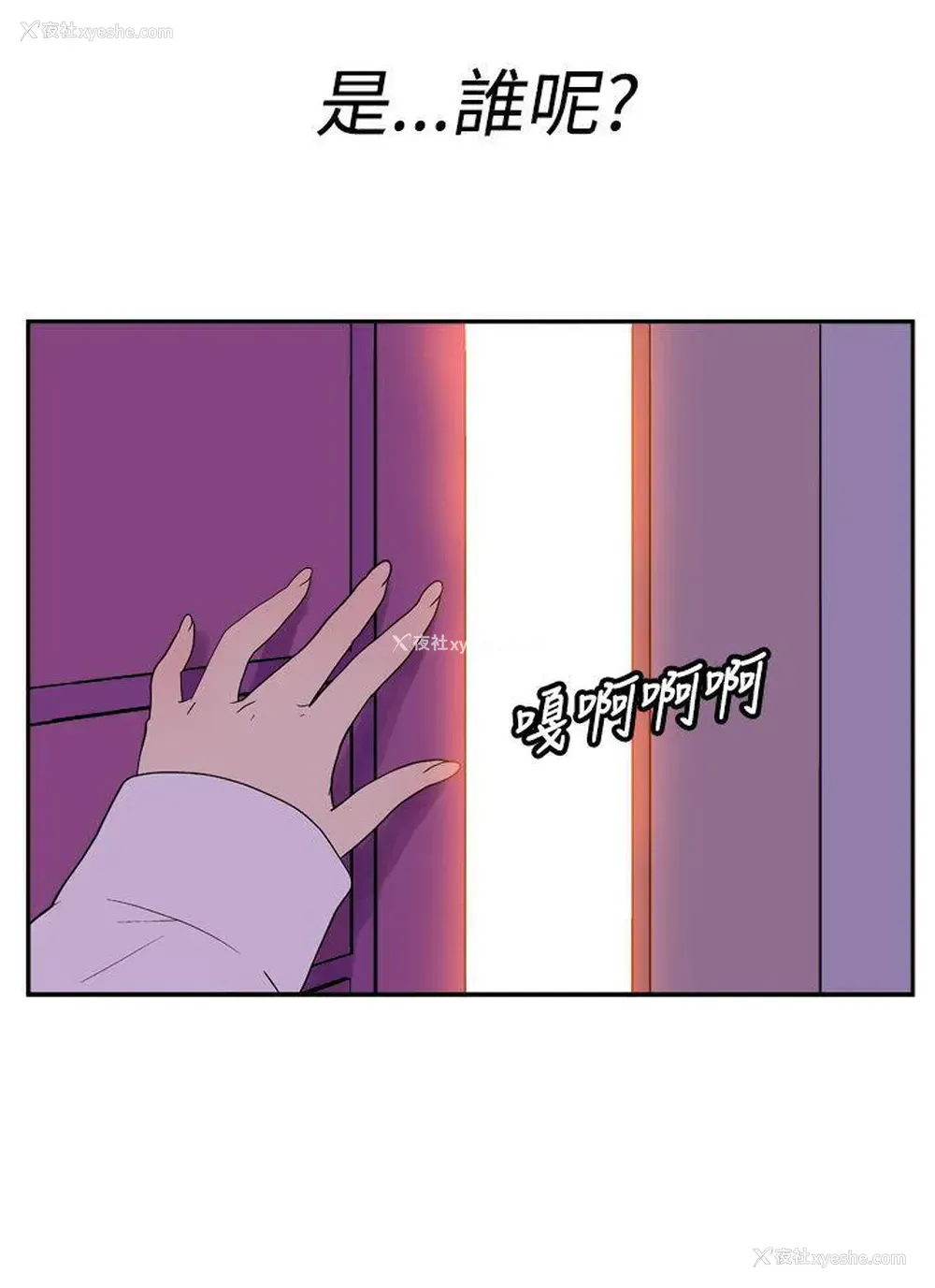 10P - 她的秘密空间