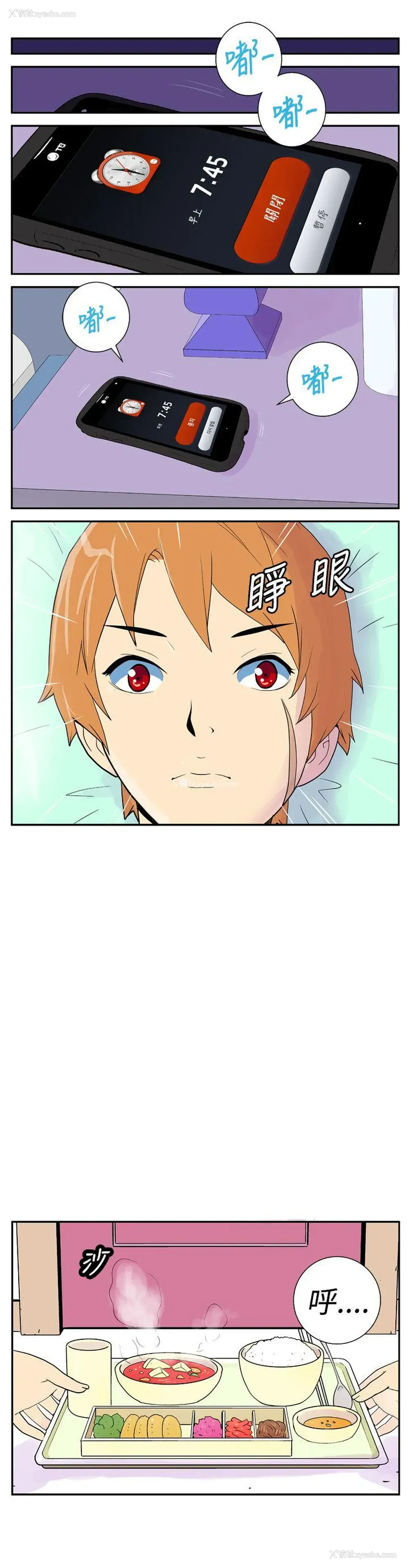 5P - 她的秘密空间