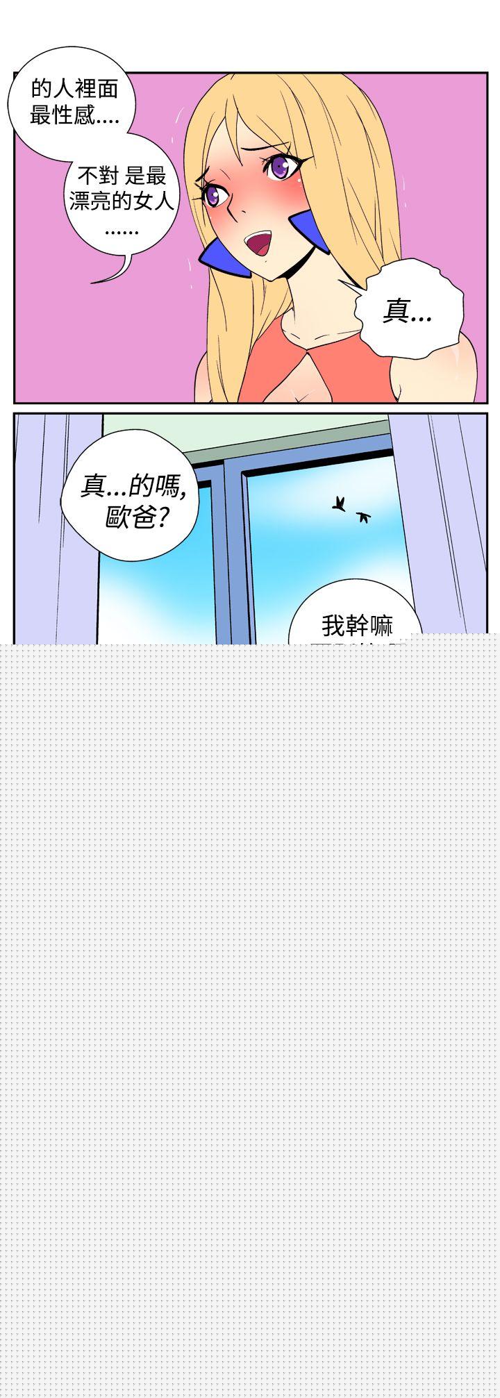 5P - 她的秘密空间
