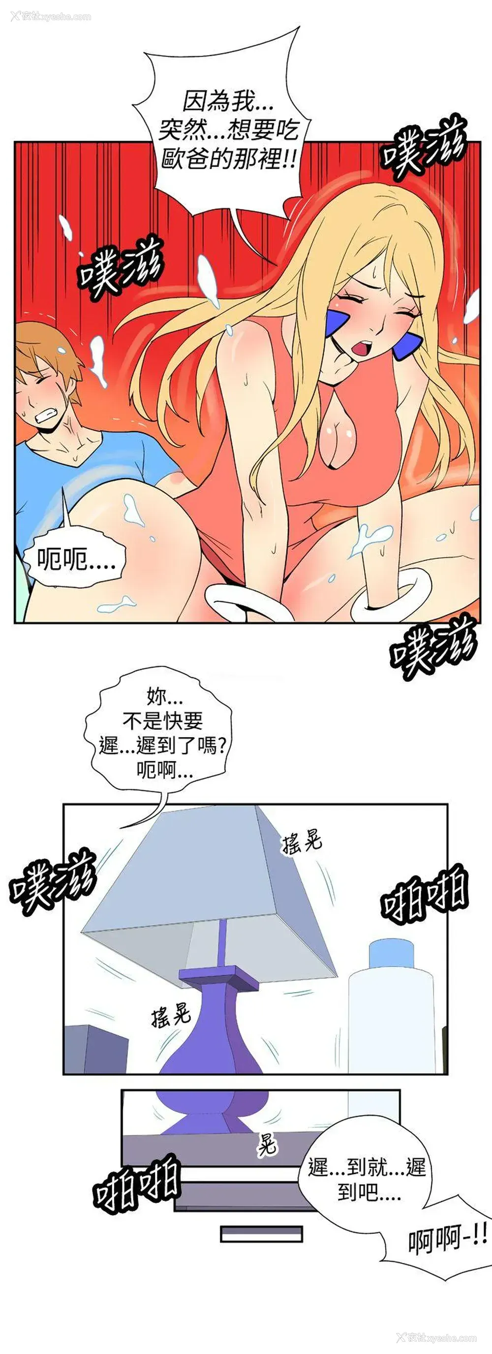 6P - 她的秘密空间