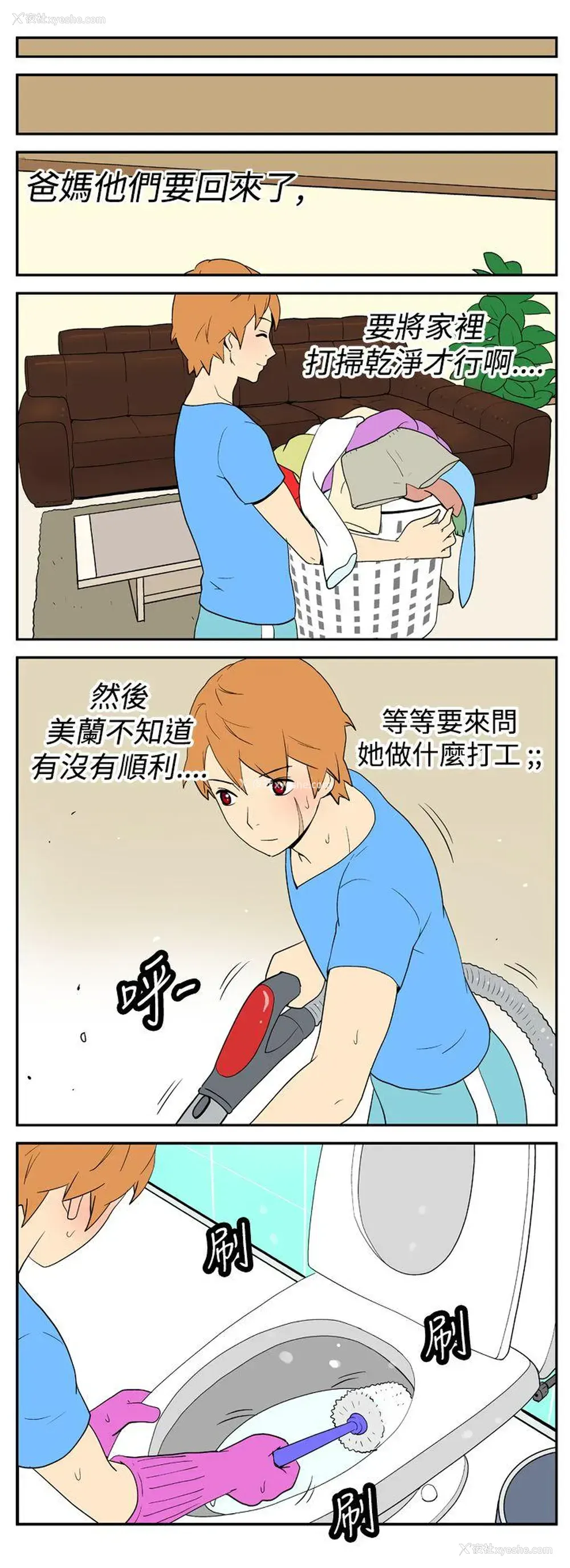 7P - 她的秘密空间