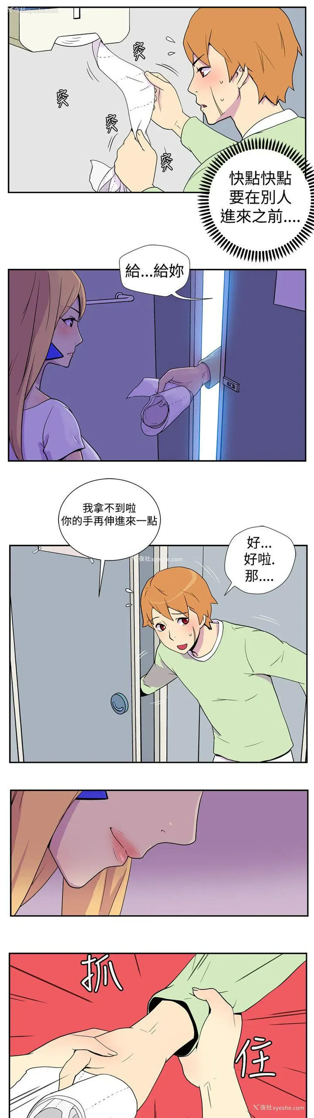 10P - 她的秘密空间
