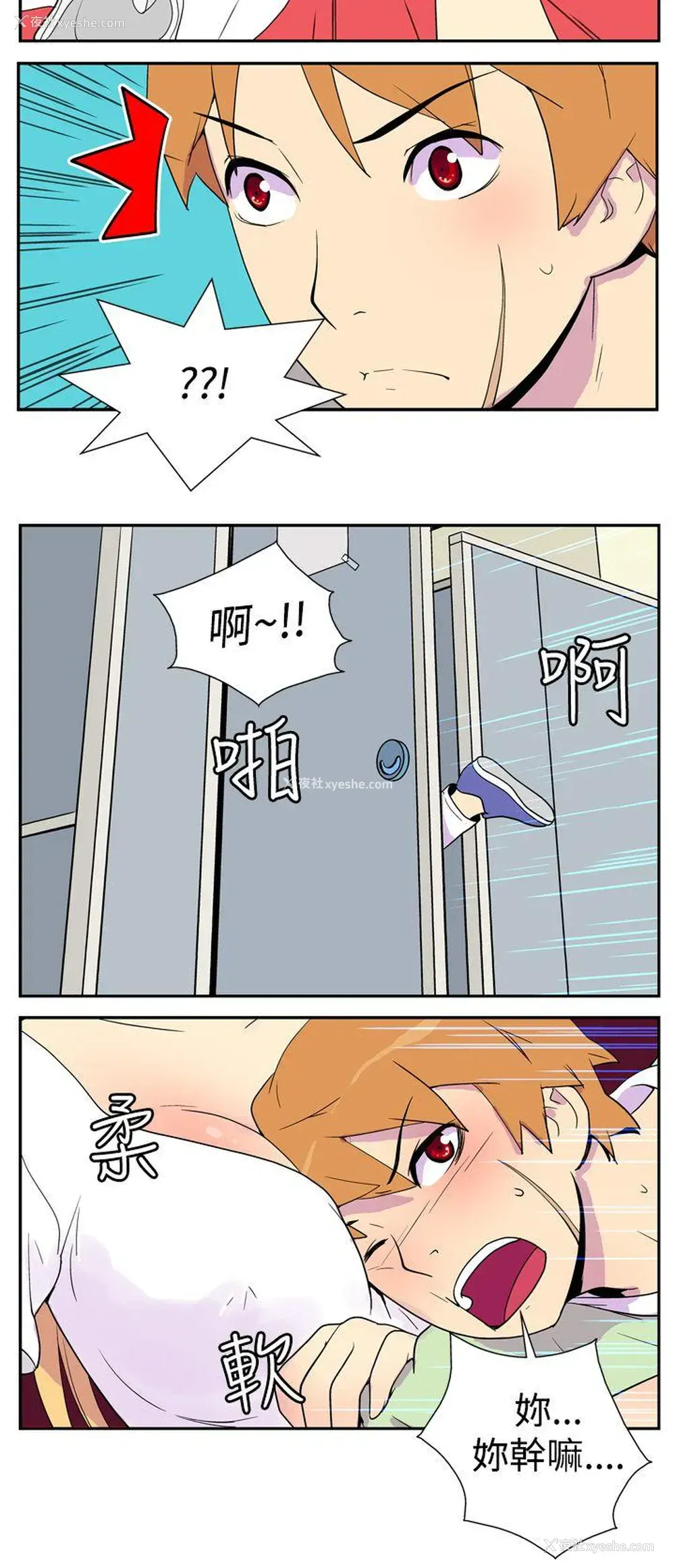 11P - 她的秘密空间