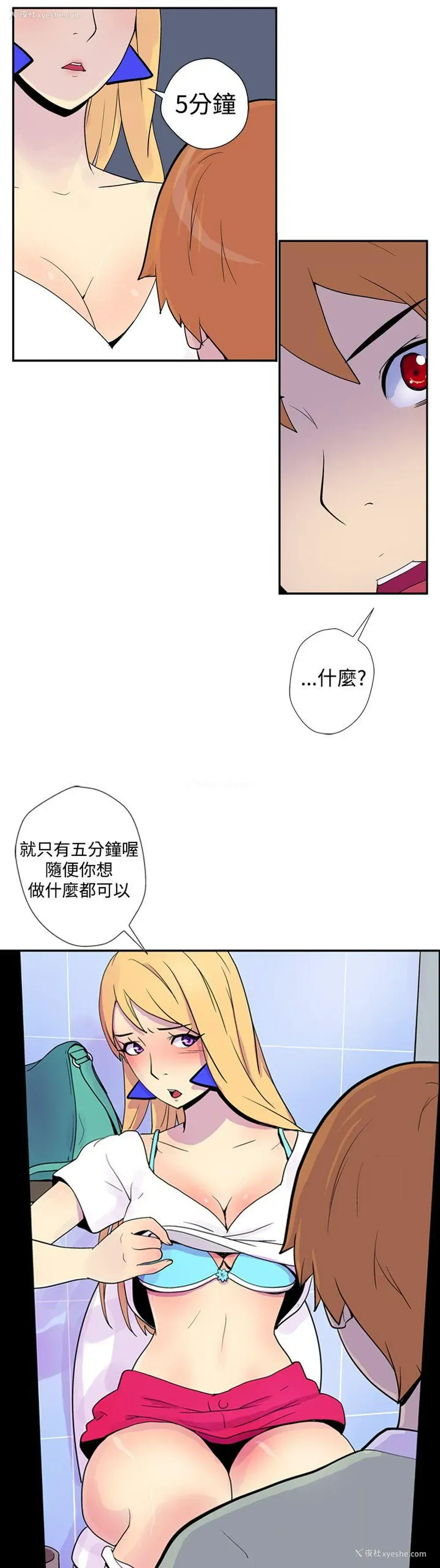 12P - 她的秘密空间