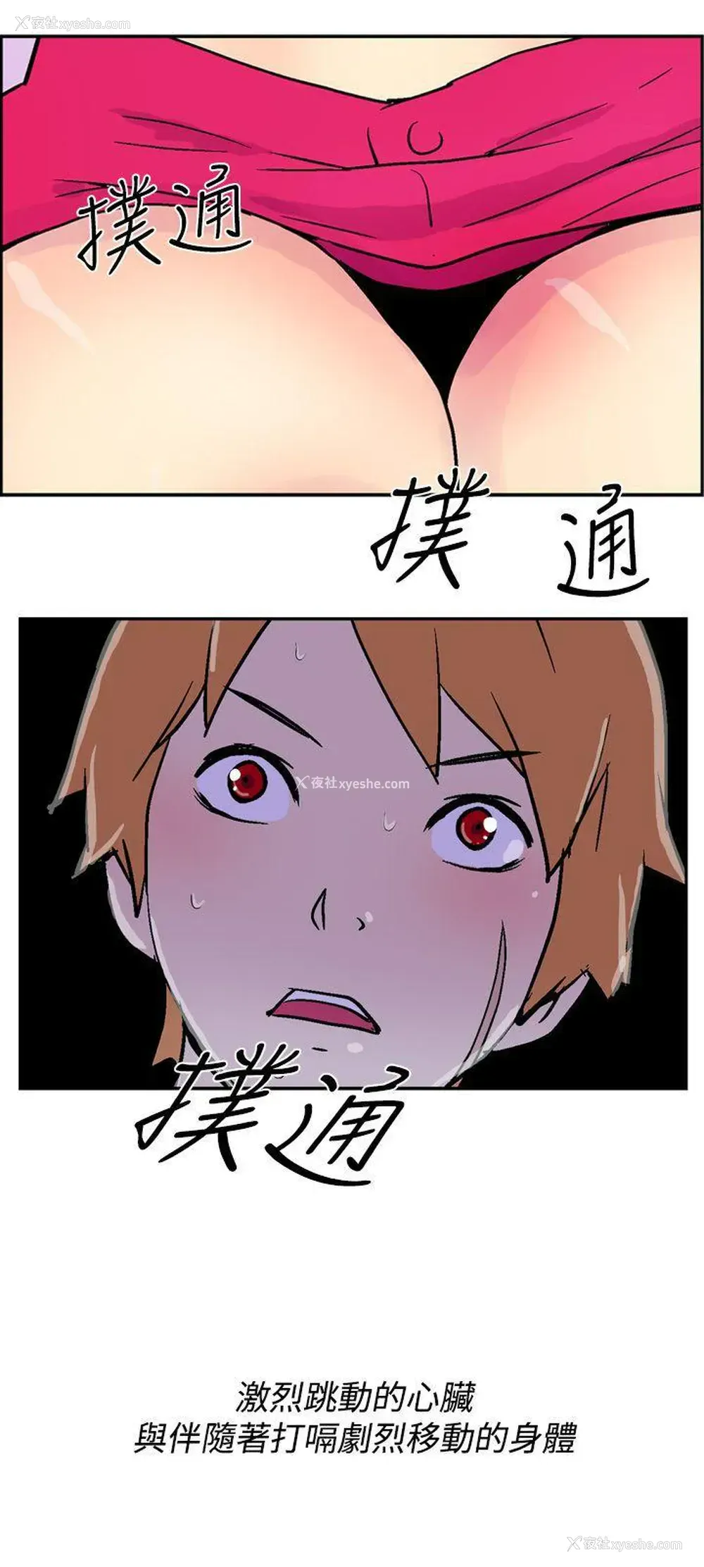 14P - 她的秘密空间