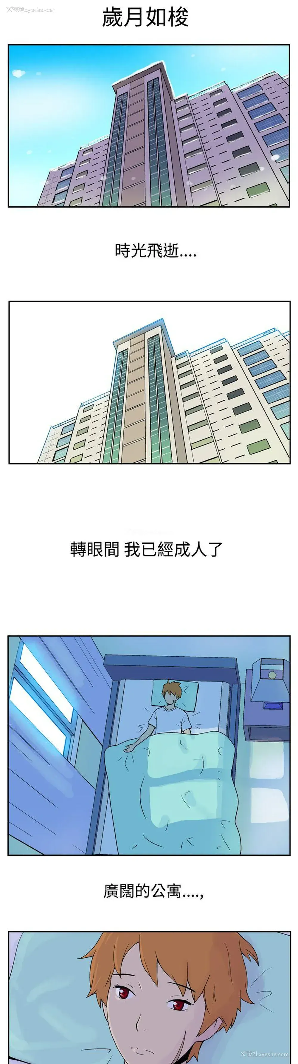 2P - 她的秘密空间