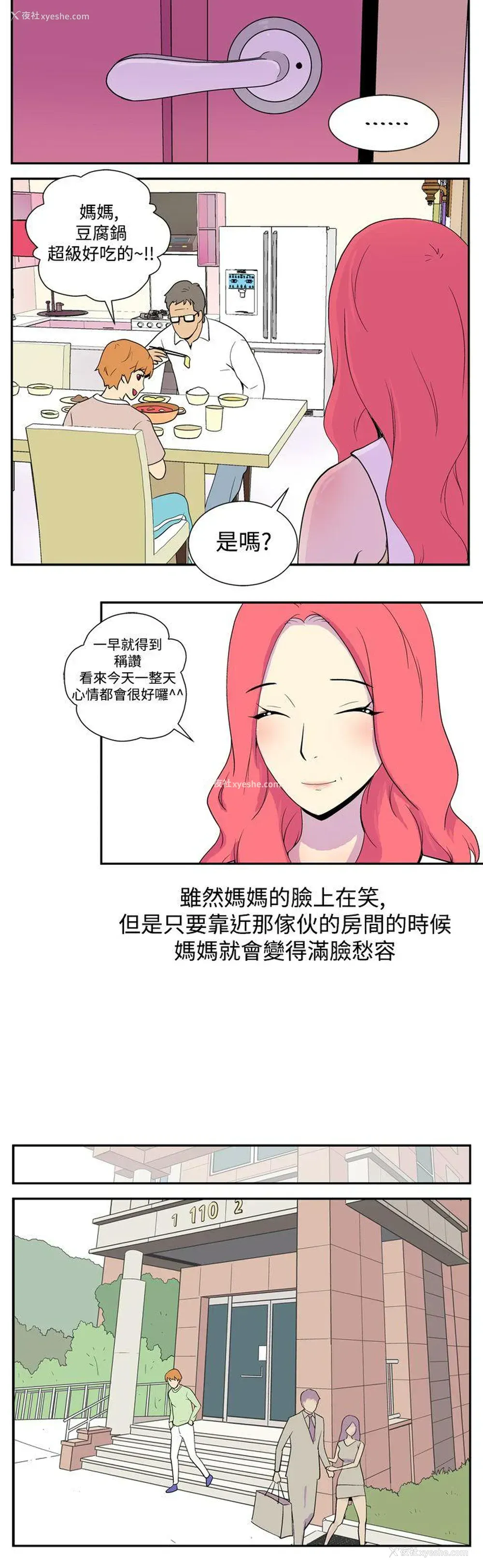 5P - 她的秘密空间