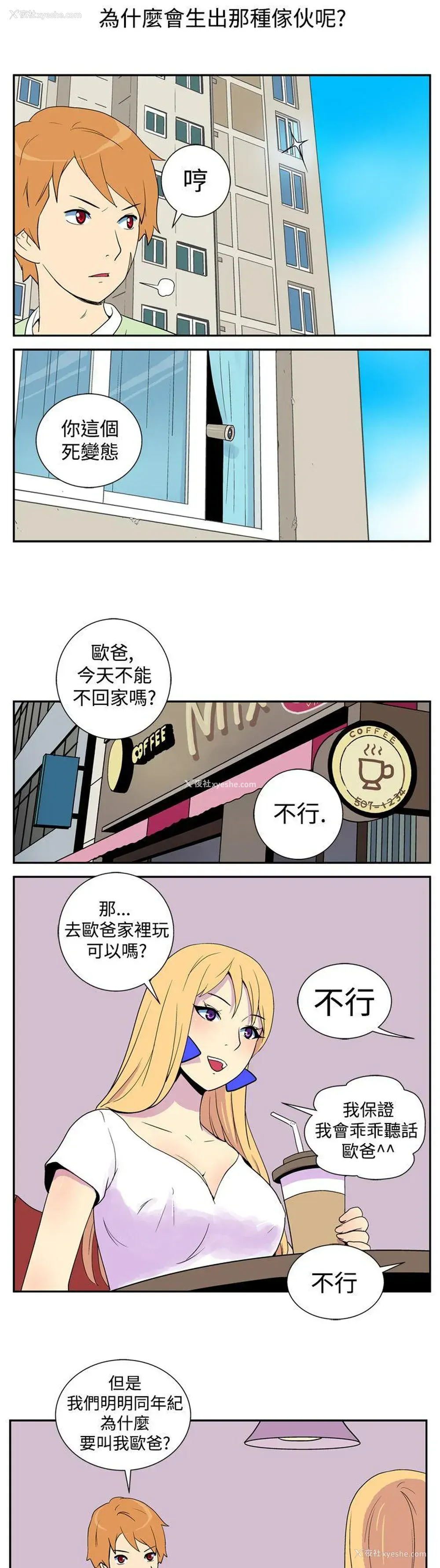 6P - 她的秘密空间