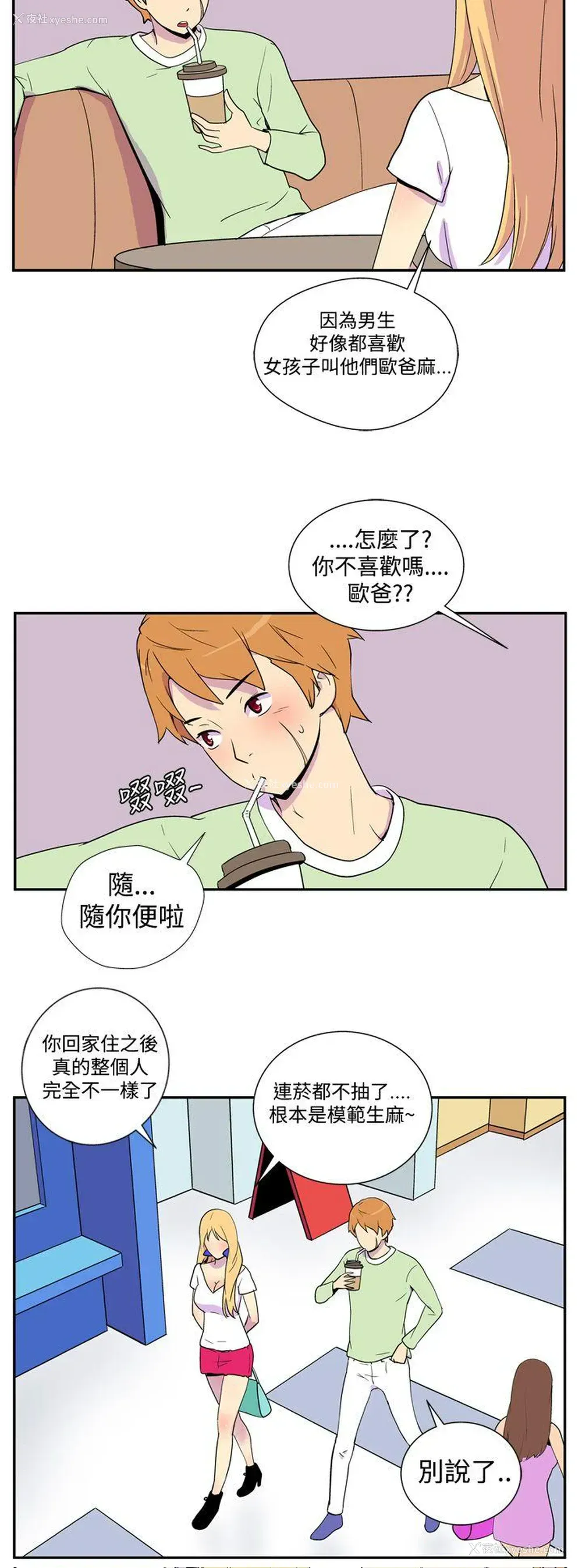 7P - 她的秘密空间