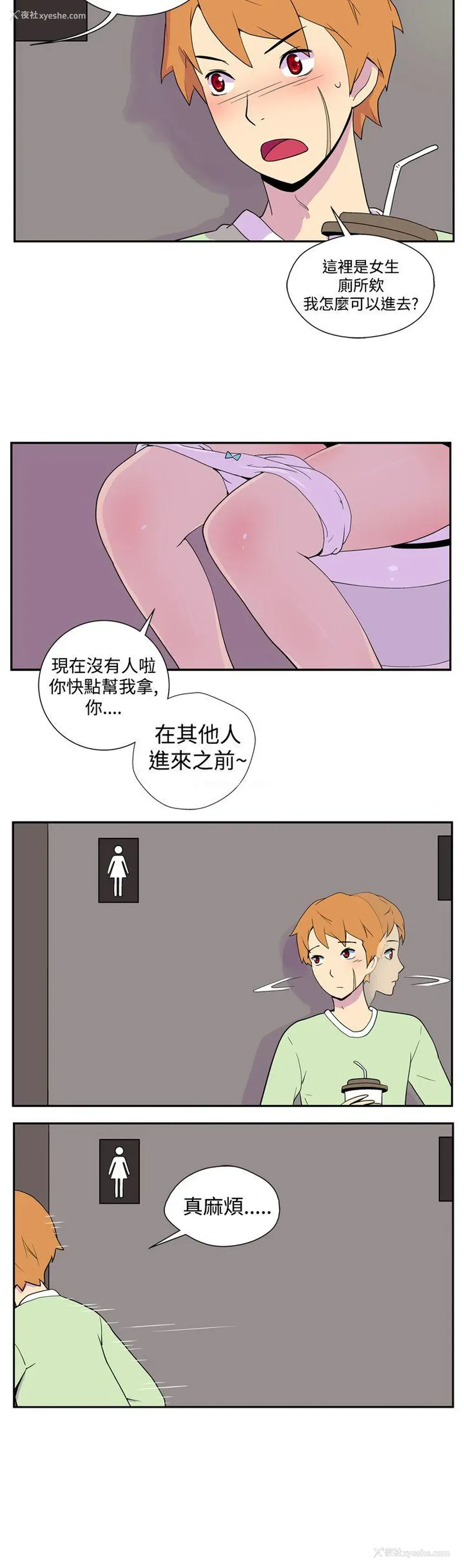 9P - 她的秘密空间