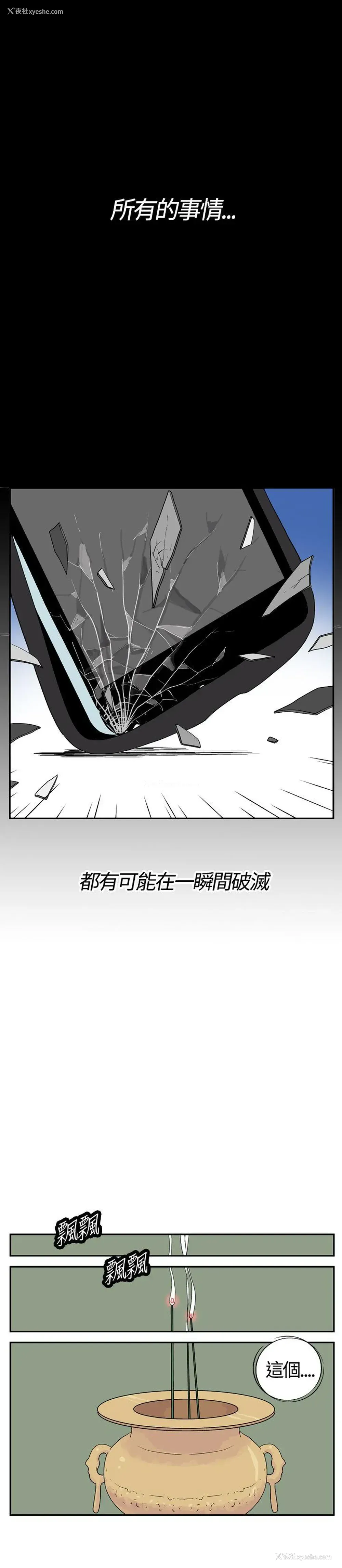 2P - 她的秘密空间