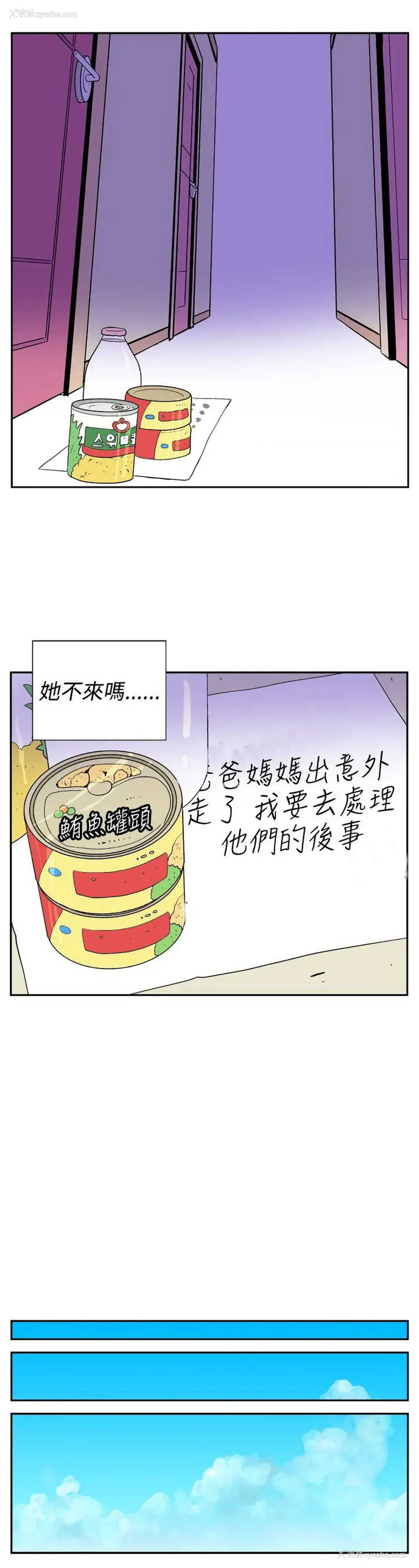 5P - 她的秘密空间