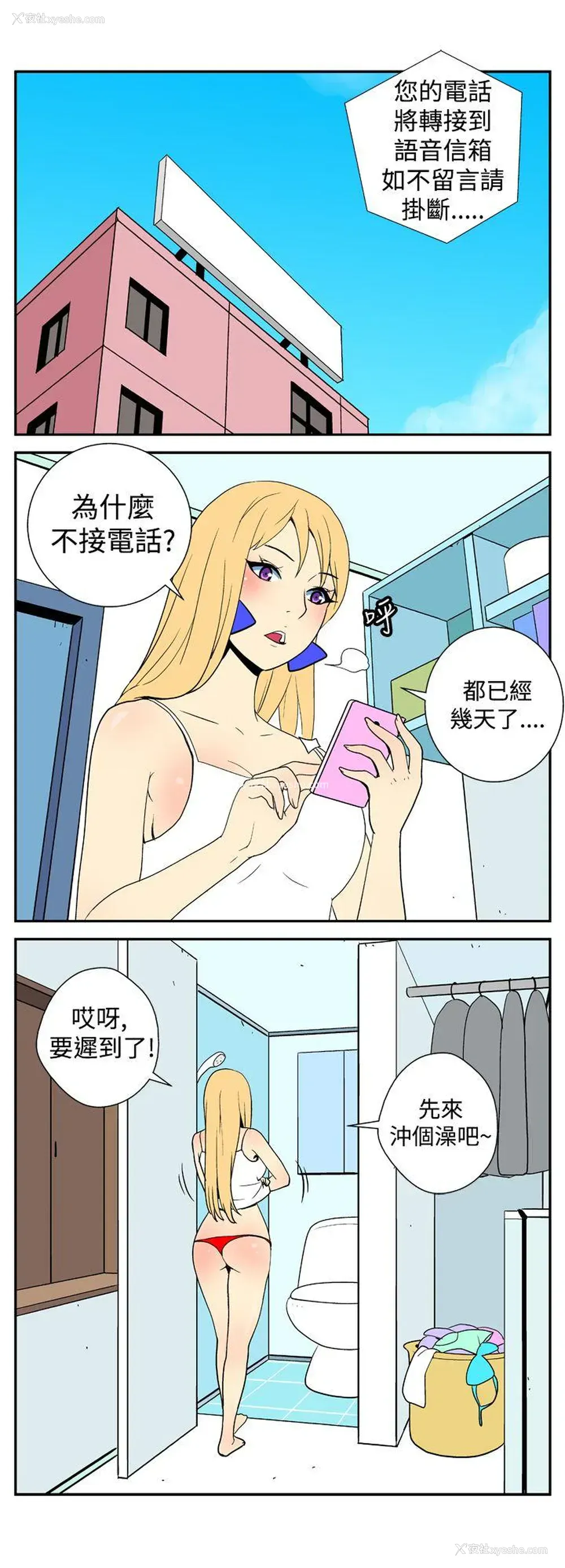 6P - 她的秘密空间