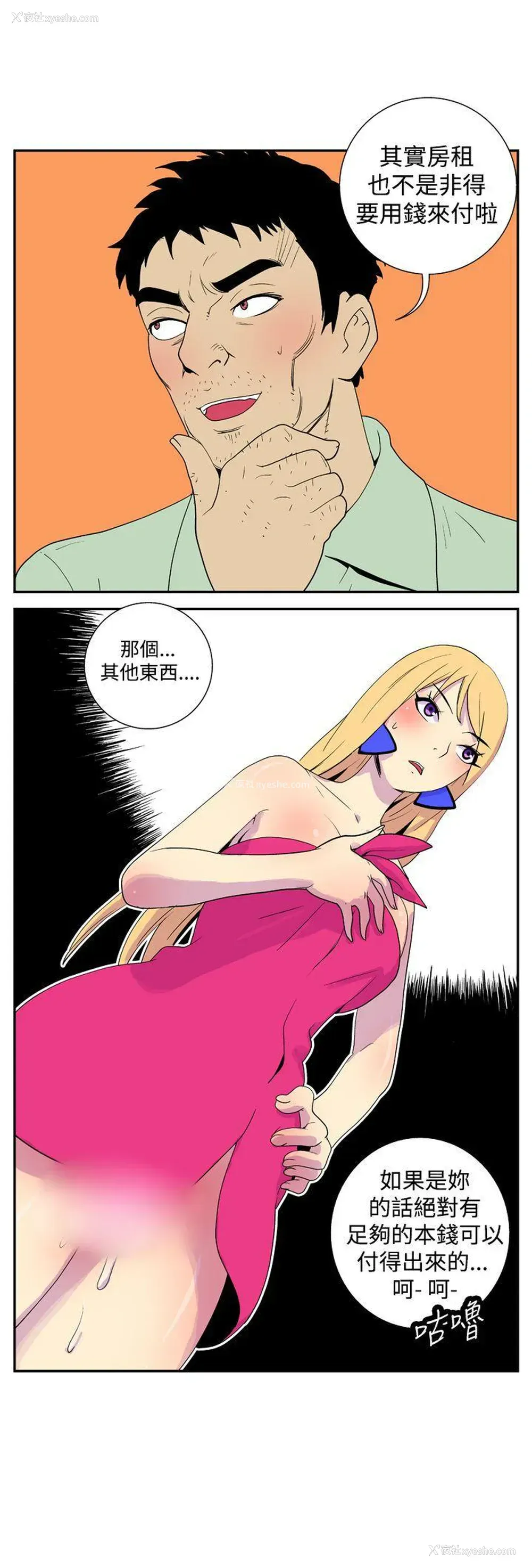 10P - 她的秘密空间