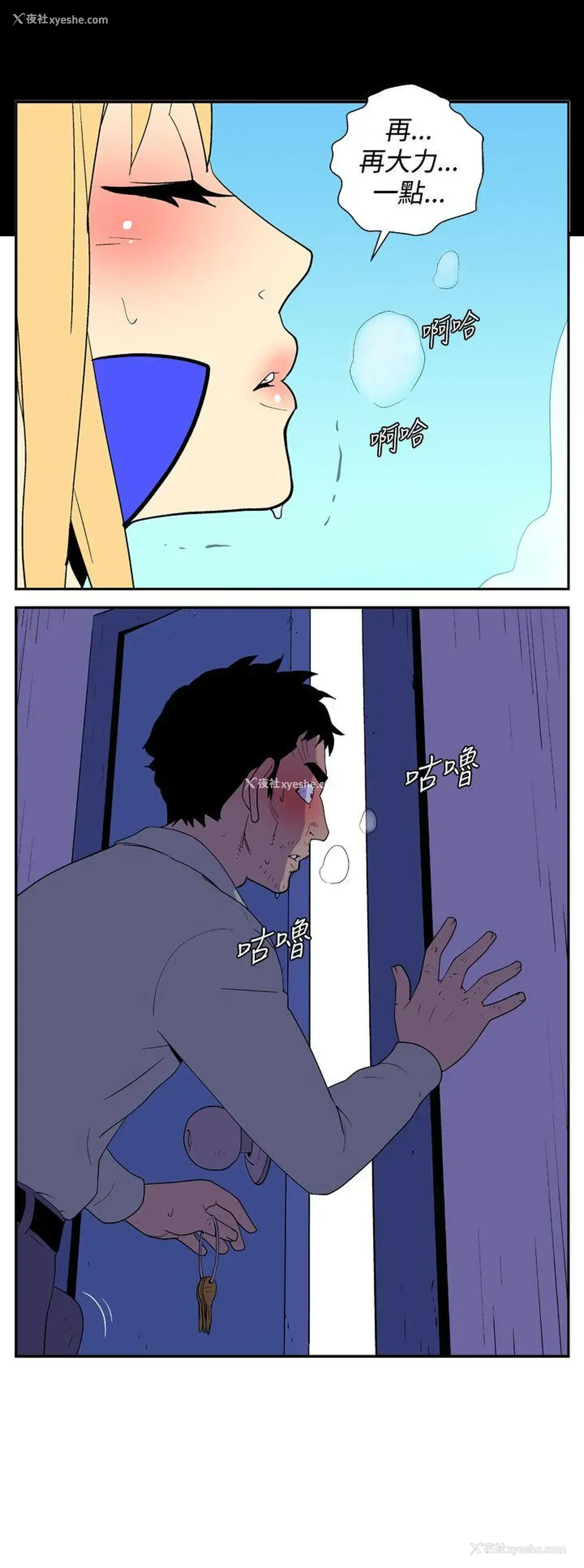5P - 她的秘密空间