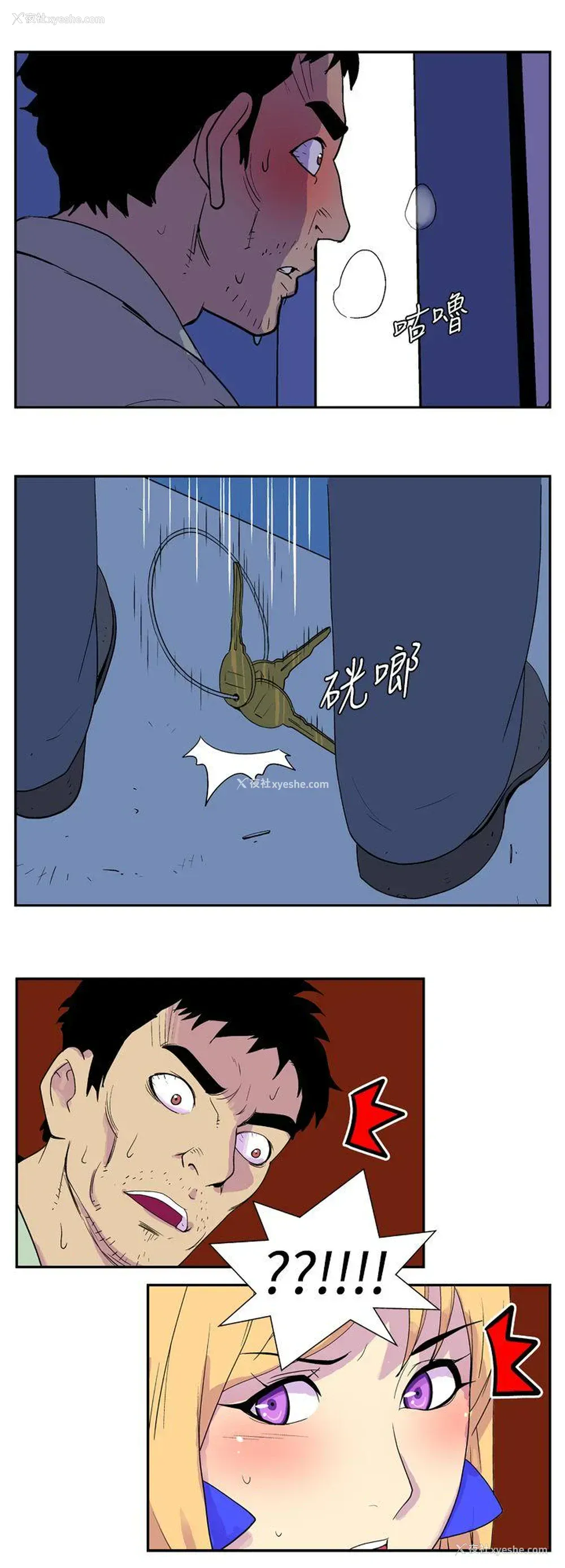 6P - 她的秘密空间
