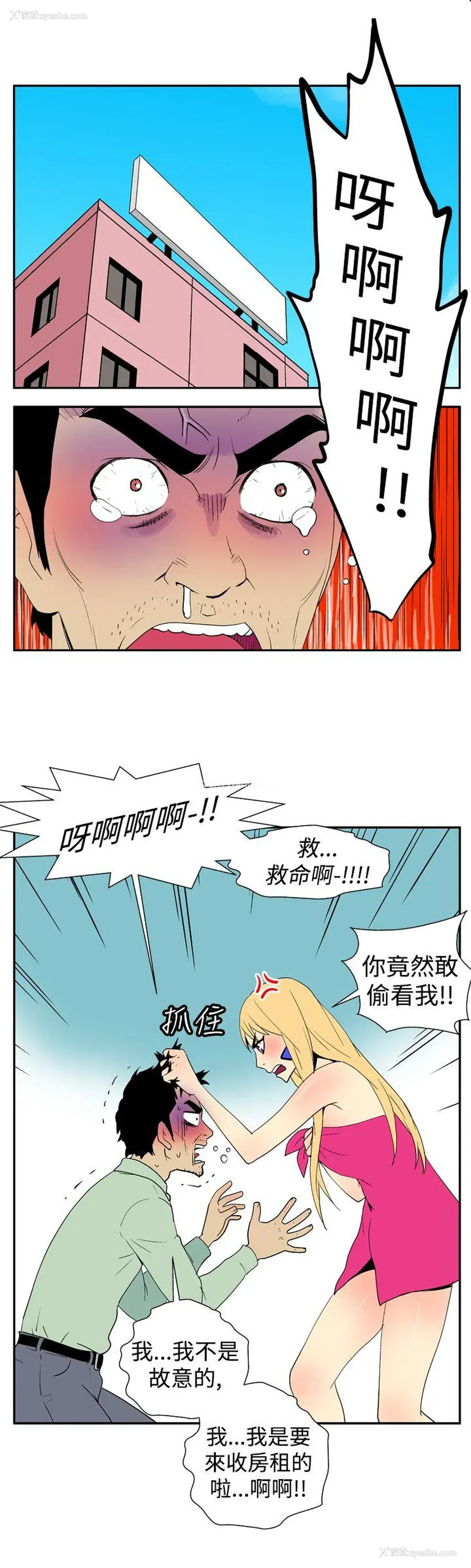 7P - 她的秘密空间