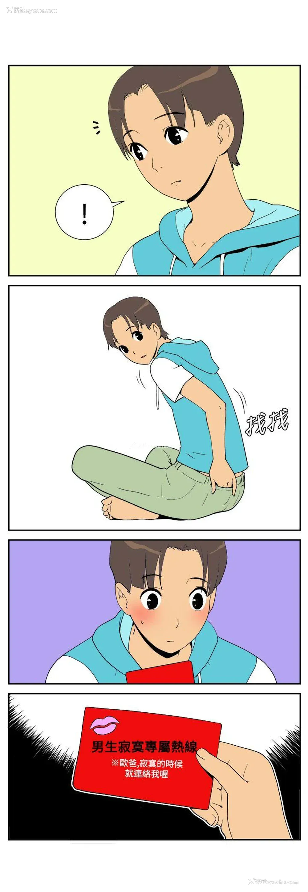 5P - 她的秘密空间