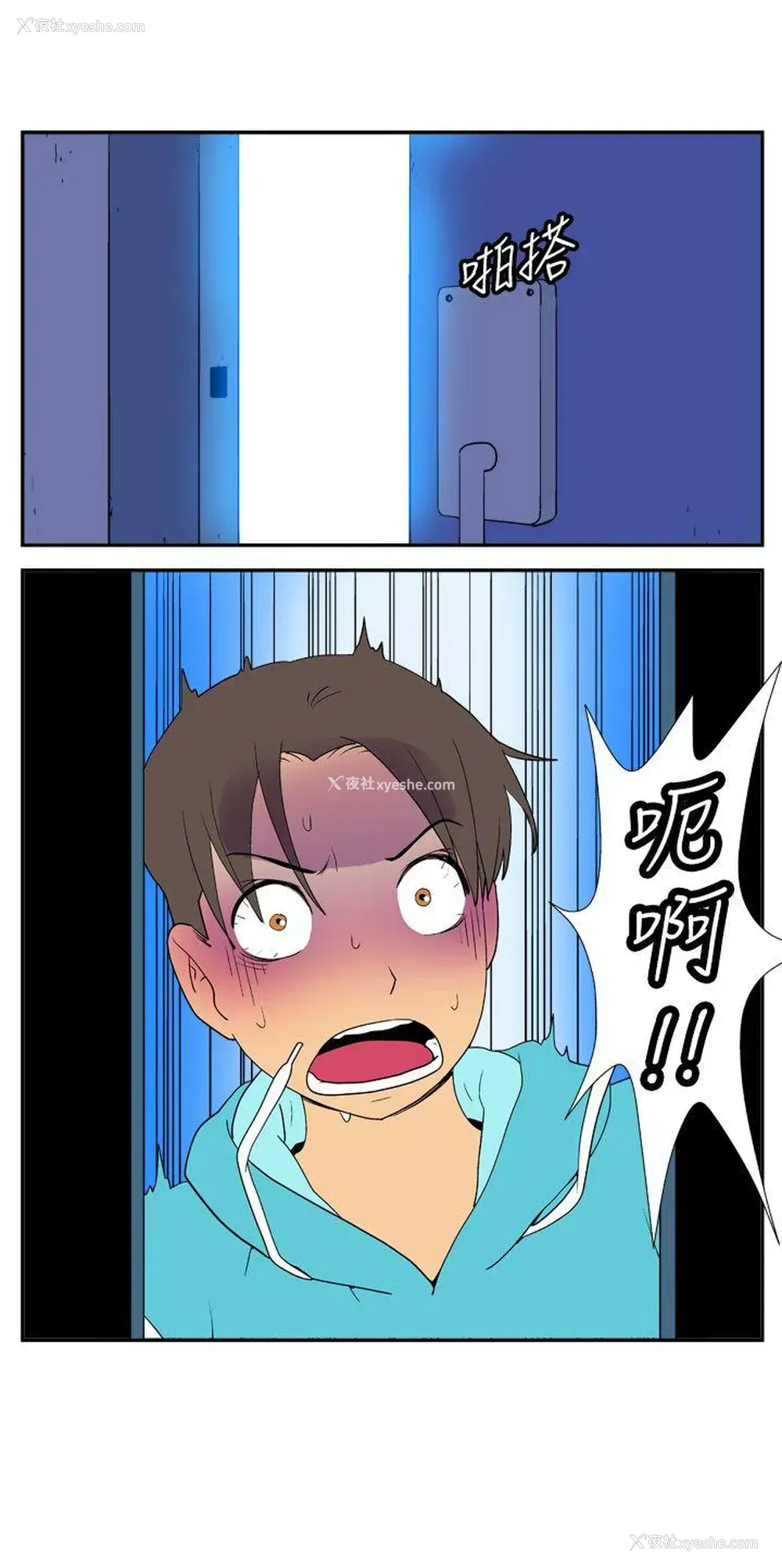 9P - 她的秘密空间