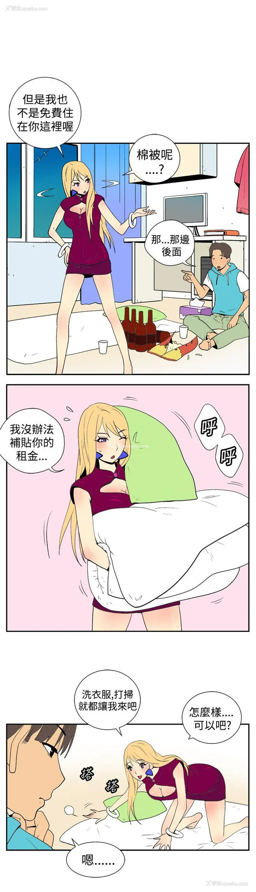 4P - 她的秘密空间