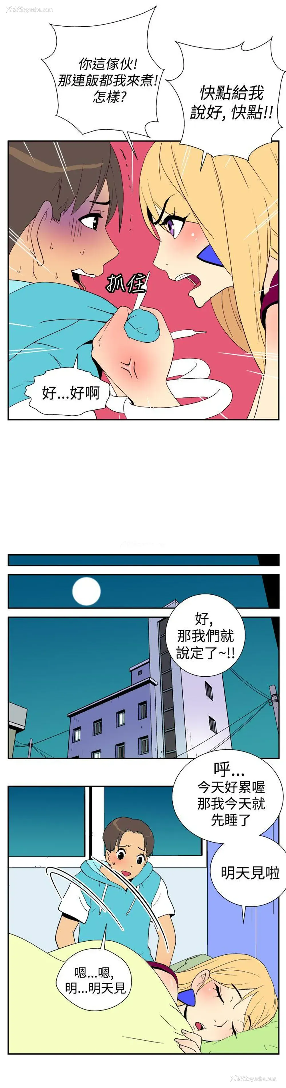 5P - 她的秘密空间