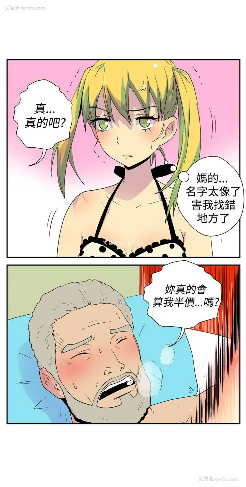7P - 她的秘密空间