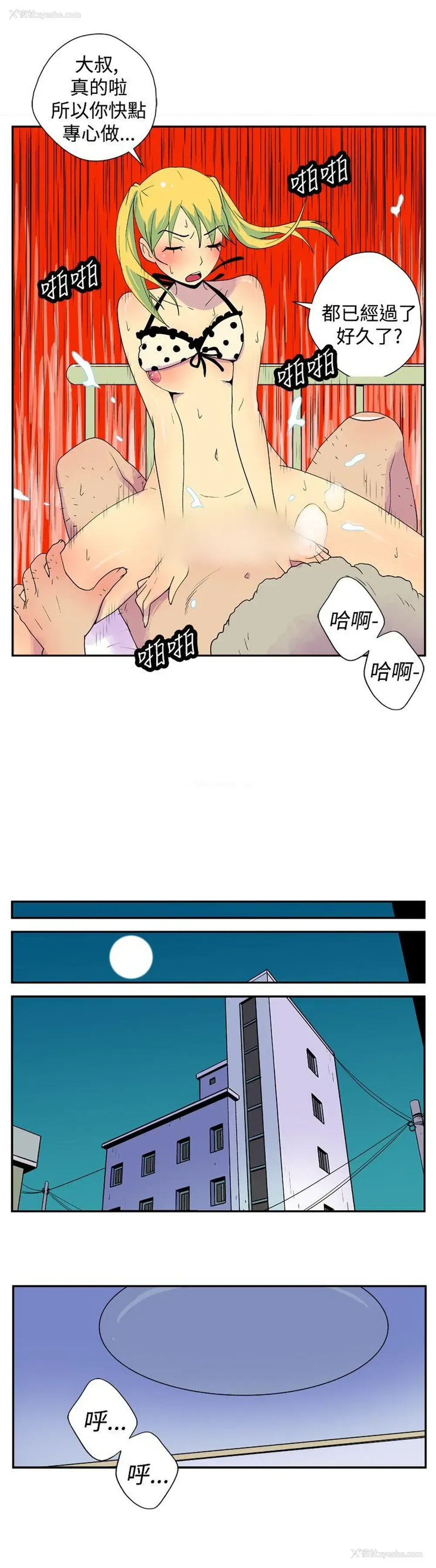 8P - 她的秘密空间