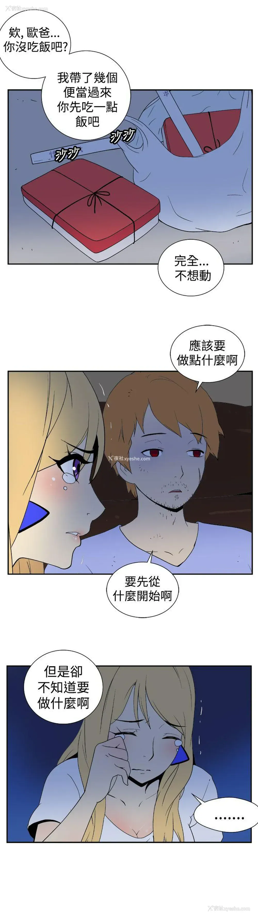 10P - 她的秘密空间