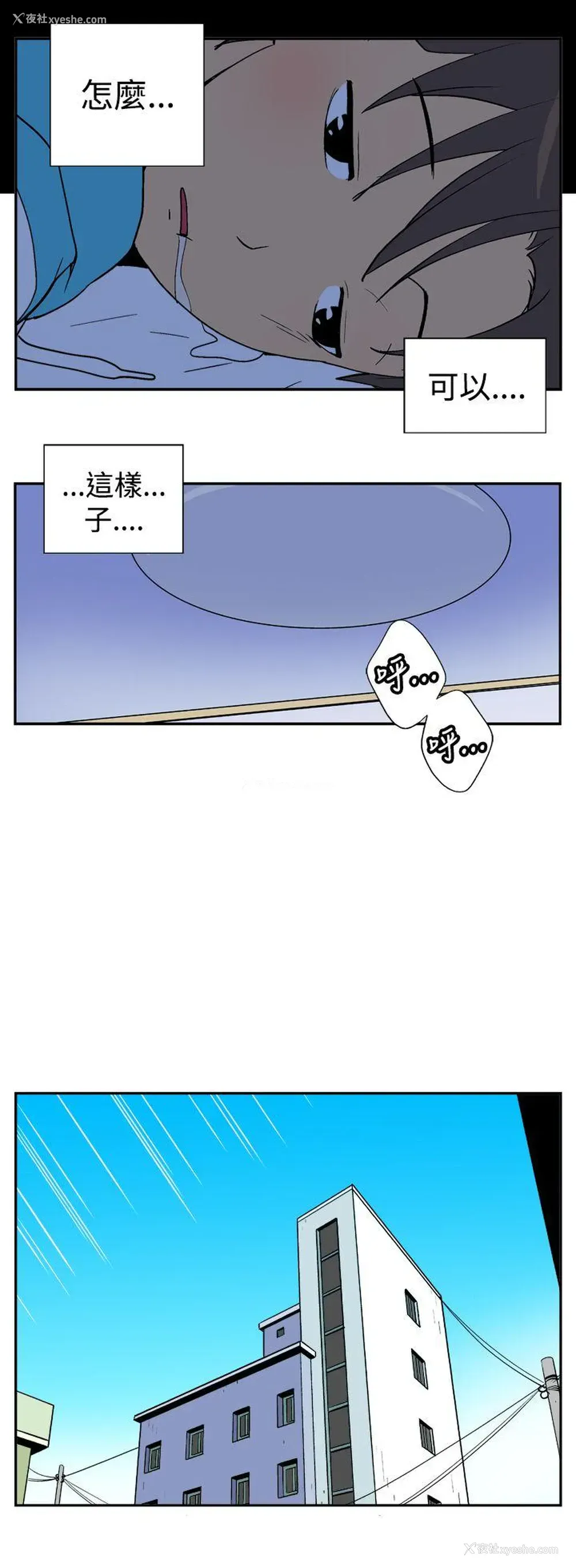 2P - 她的秘密空间
