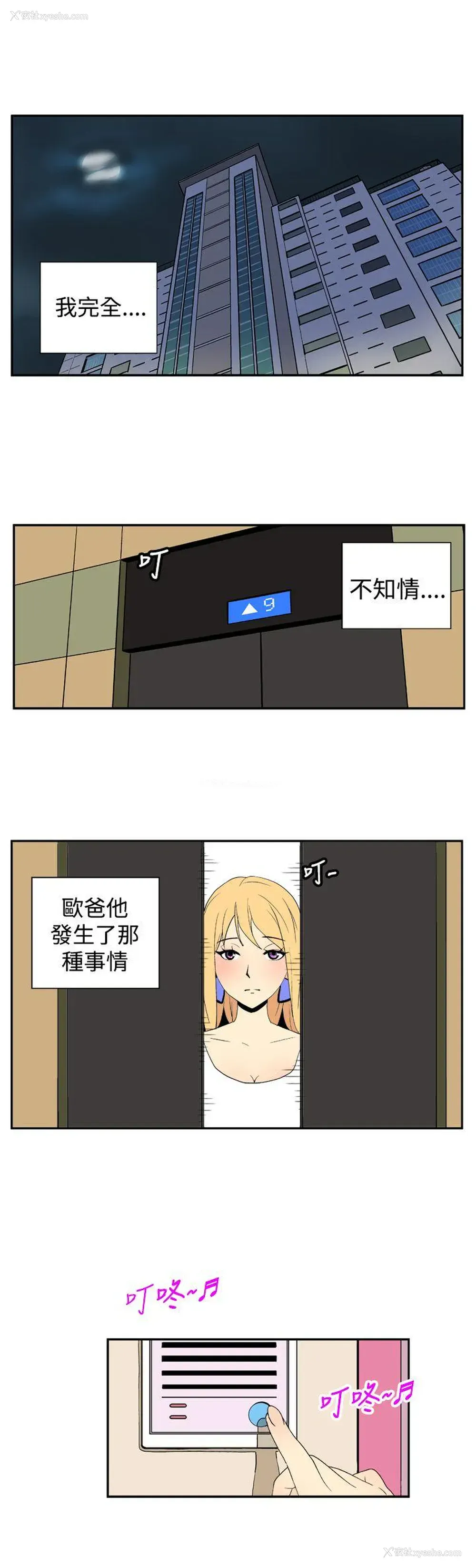5P - 她的秘密空间