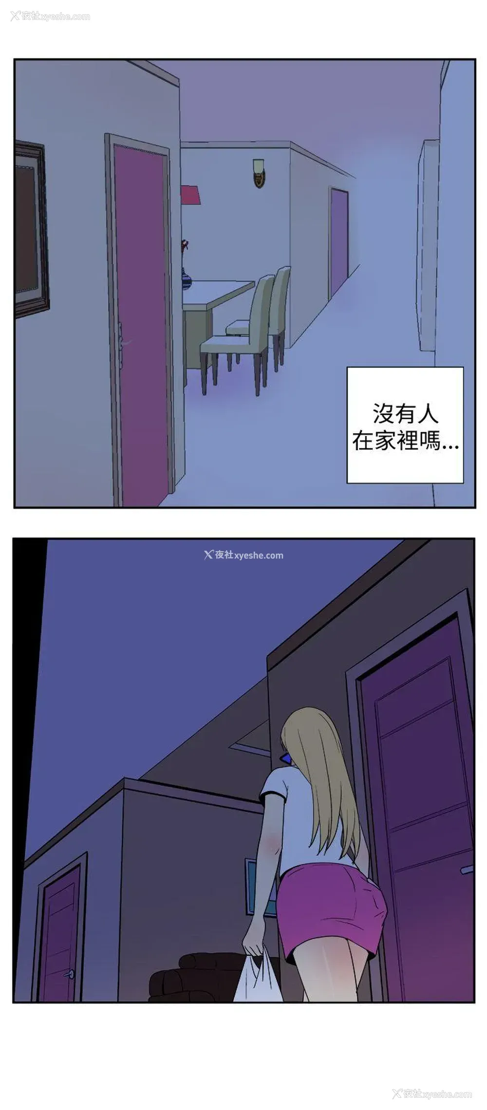 7P - 她的秘密空间
