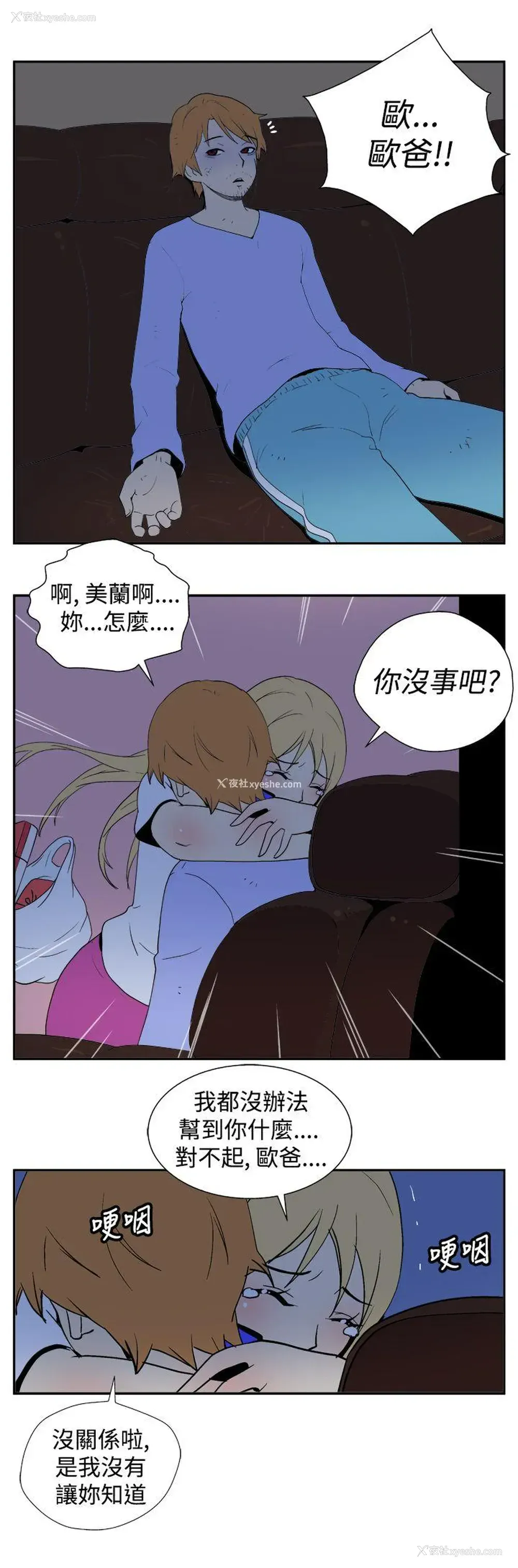 9P - 她的秘密空间