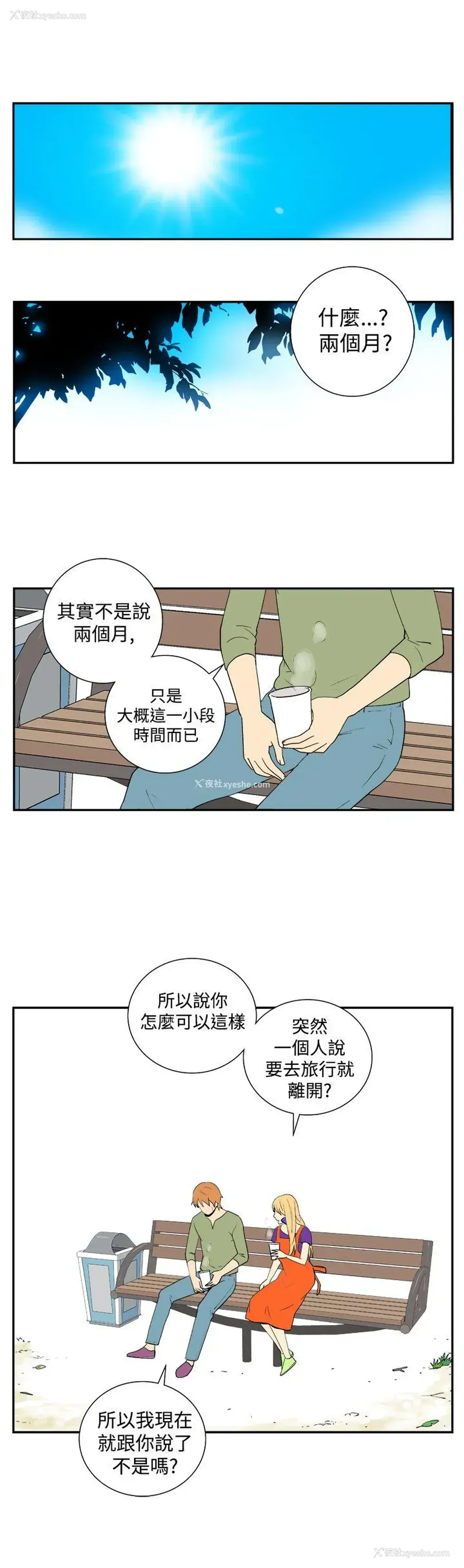 10P - 她的秘密空间