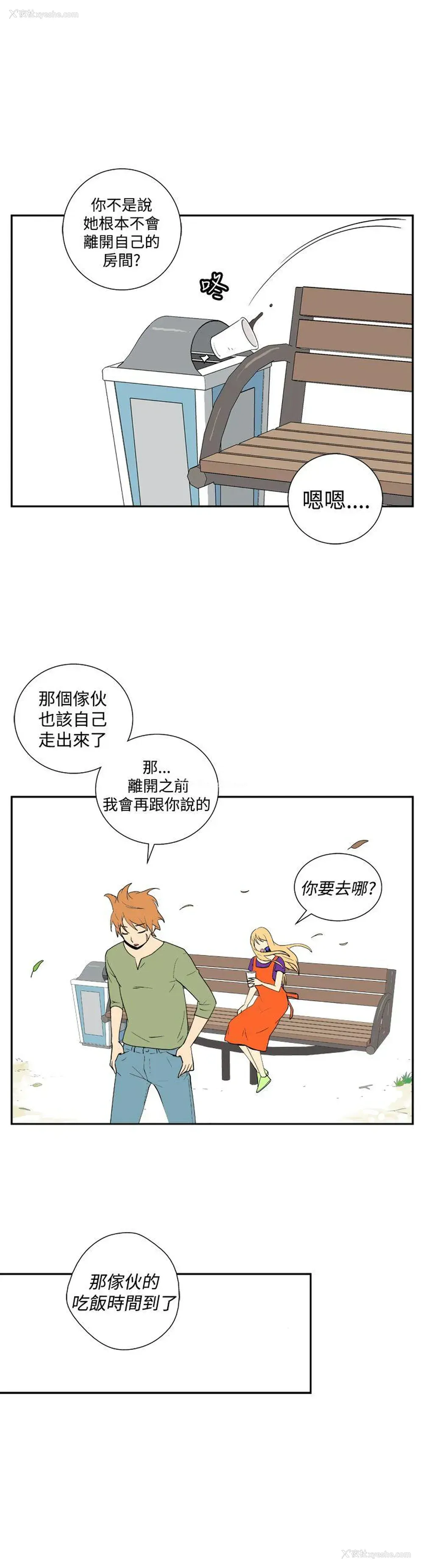12P - 她的秘密空间