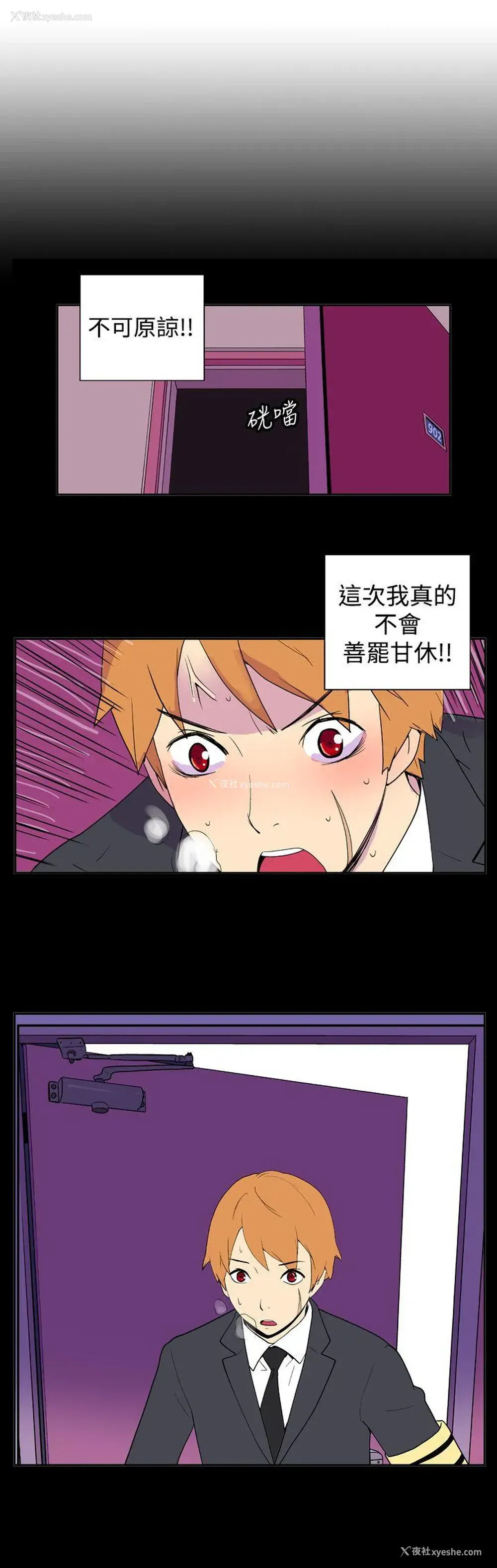 13P - 她的秘密空间