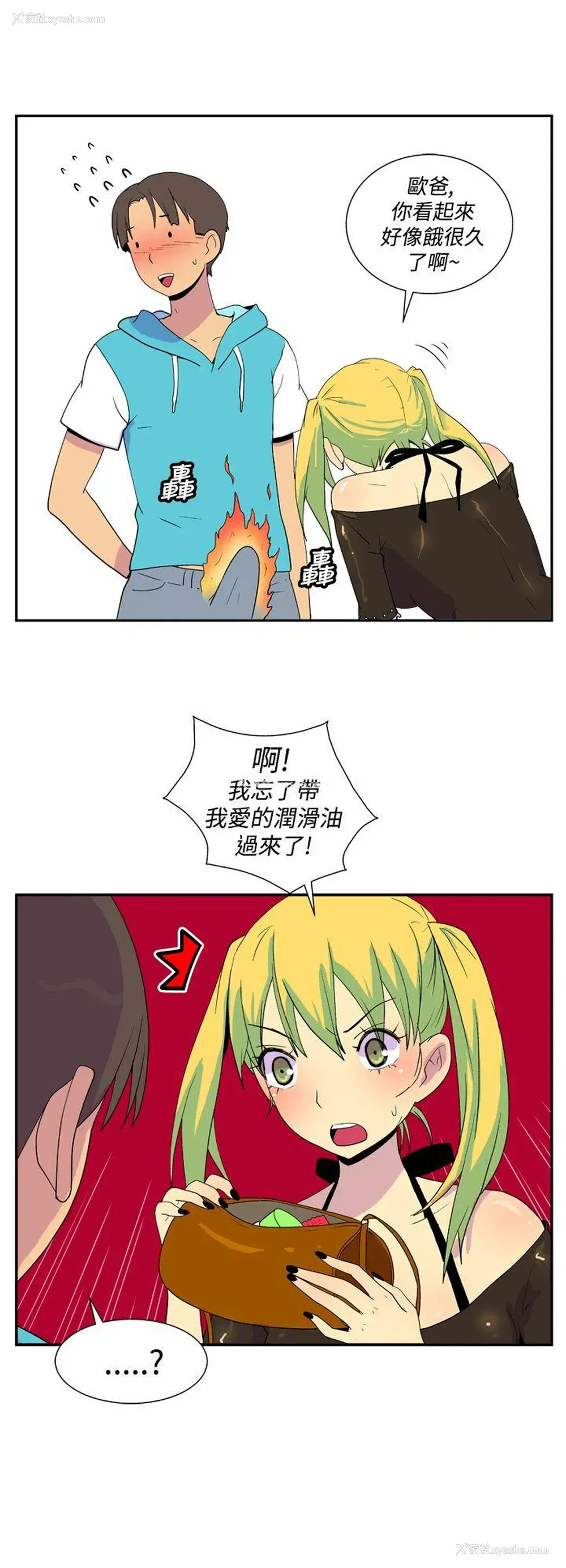 11P - 她的秘密空间