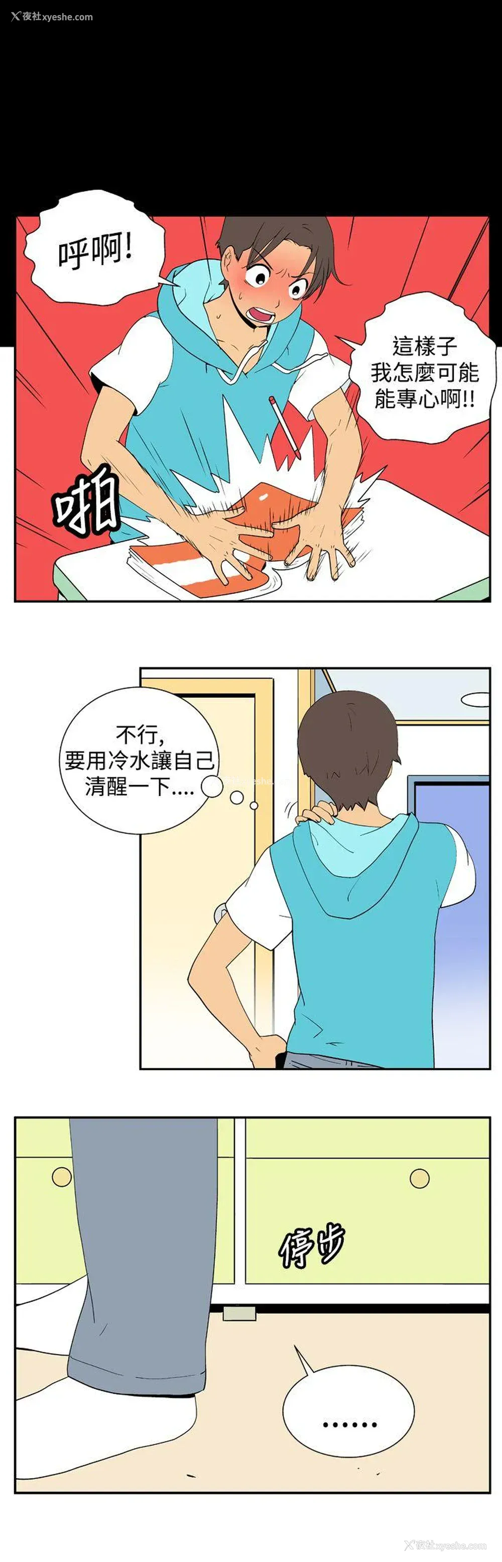 7P - 她的秘密空间