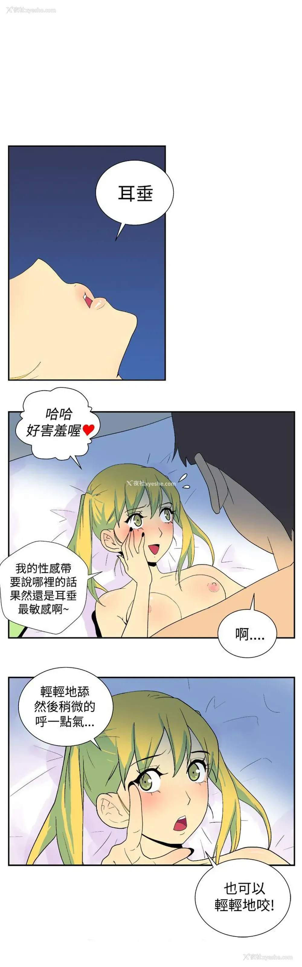 4P - 她的秘密空间