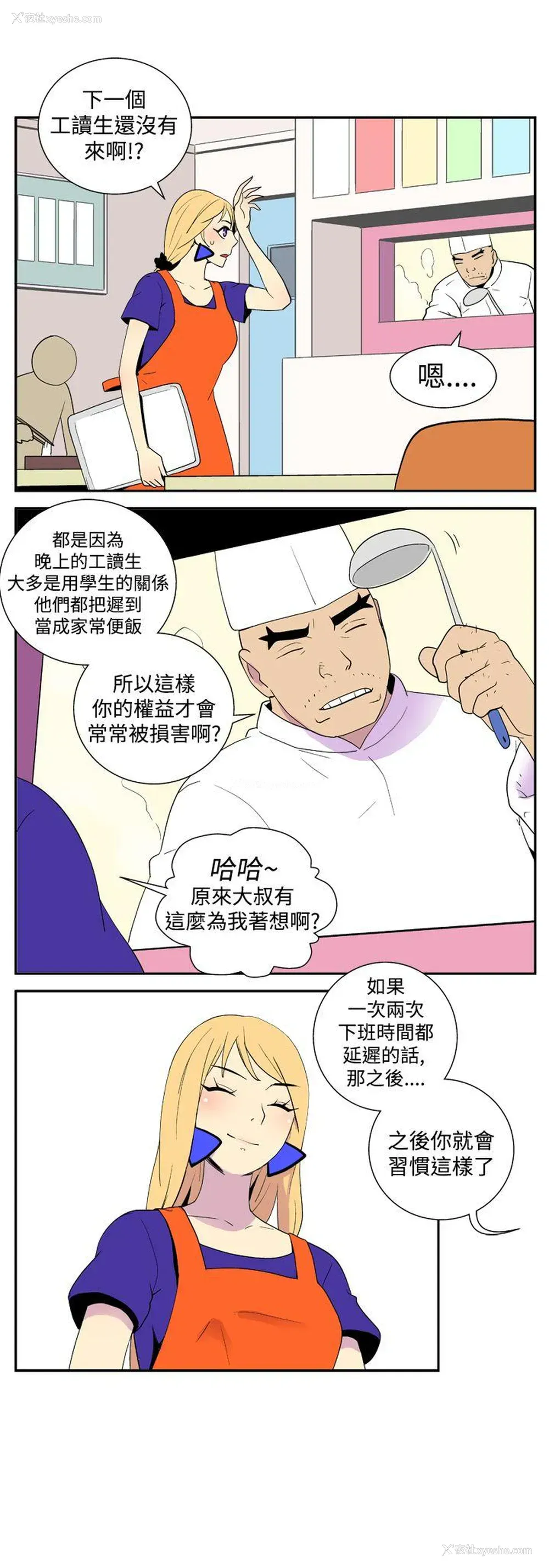 5P - 她的秘密空间