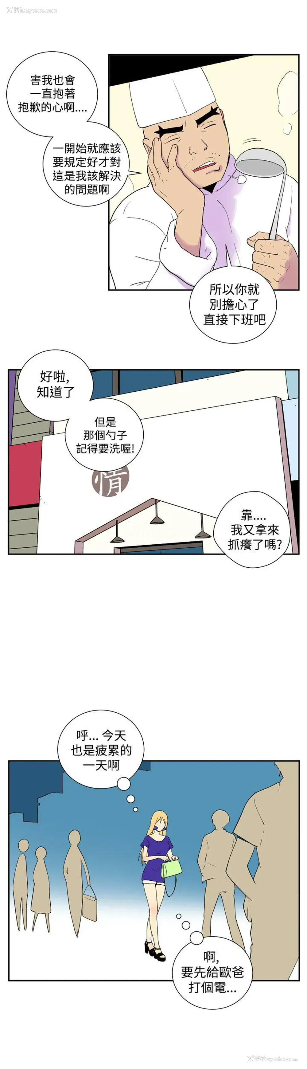 6P - 她的秘密空间