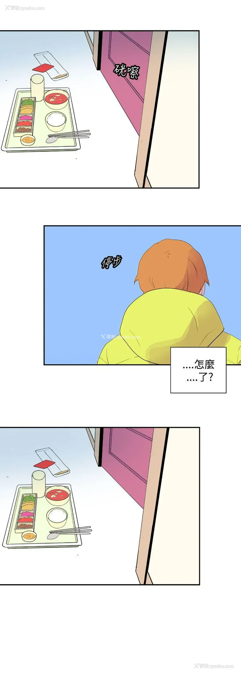 12P - 她的秘密空间