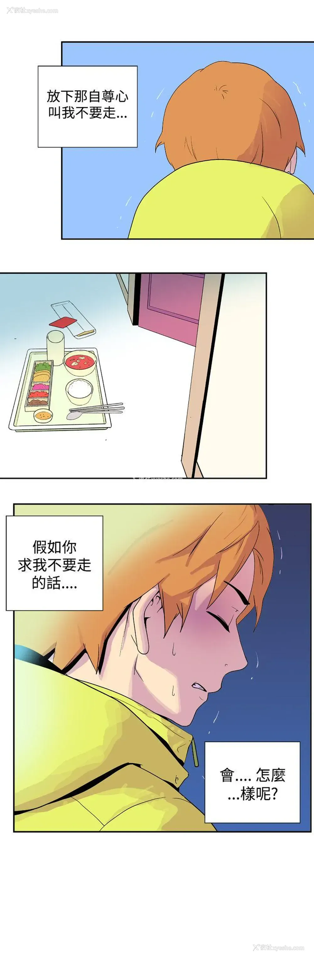 13P - 她的秘密空间
